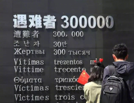 南京大屠殺，我們不能忘記的事。選擇善安，安全更安心。