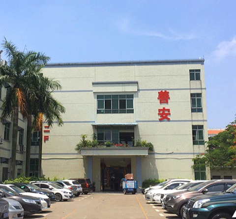 善安金屬檢測(cè)積極響應(yīng)“食品凈化保食安進(jìn)萬(wàn)家計(jì)劃“