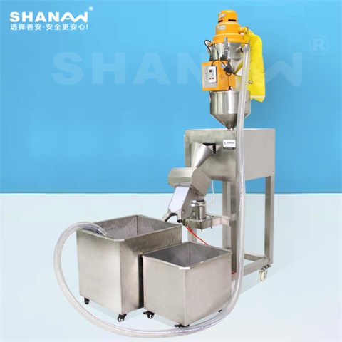 SA-X塑膠行業(yè)自動上料金屬分離器組合