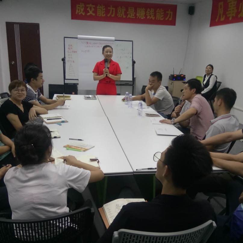 2018年度職工培訓會議 以人為本 打造鐵一樣的團隊