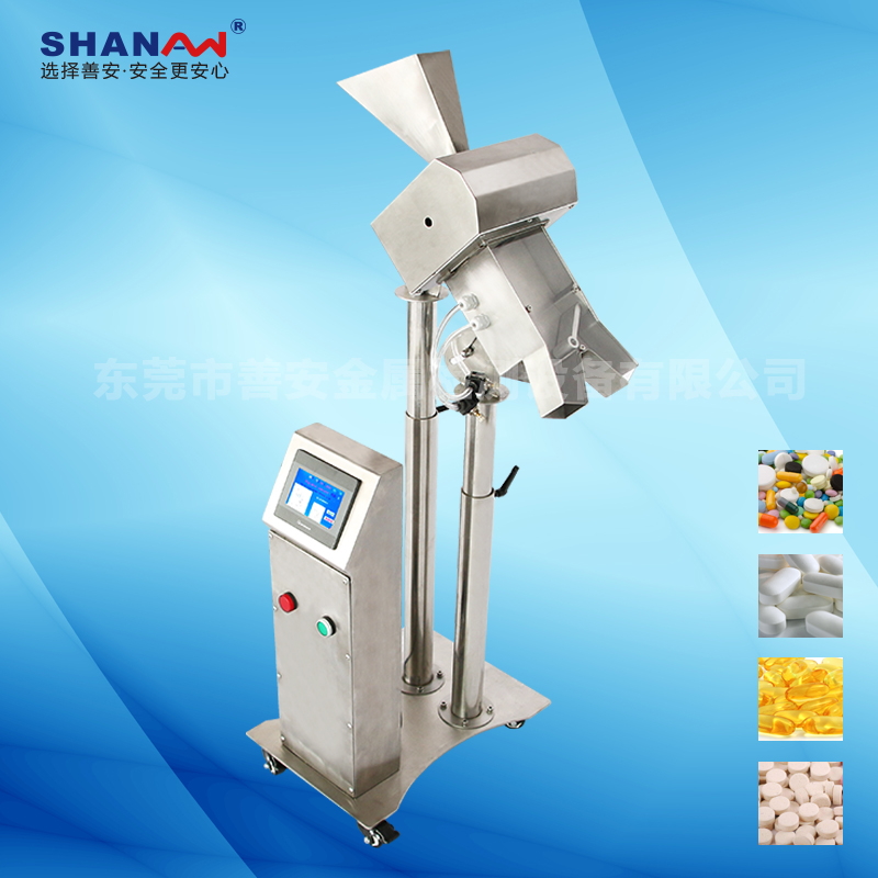 善安自主研發(fā)金屬分離器 最大程度降低生產(chǎn)成本提高生產(chǎn)效率