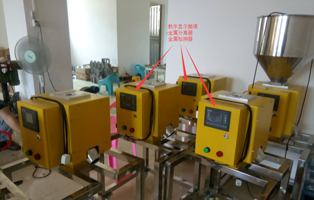 供應(yīng)梁興塑機(jī)輔機(jī)  塑料銅鋁檢測(cè)分離器 再生塑料雜質(zhì)金屬分離器 德國(guó)技術(shù)第四代金屬分離器 東莞廠家直銷保修二年 終身維護(hù)