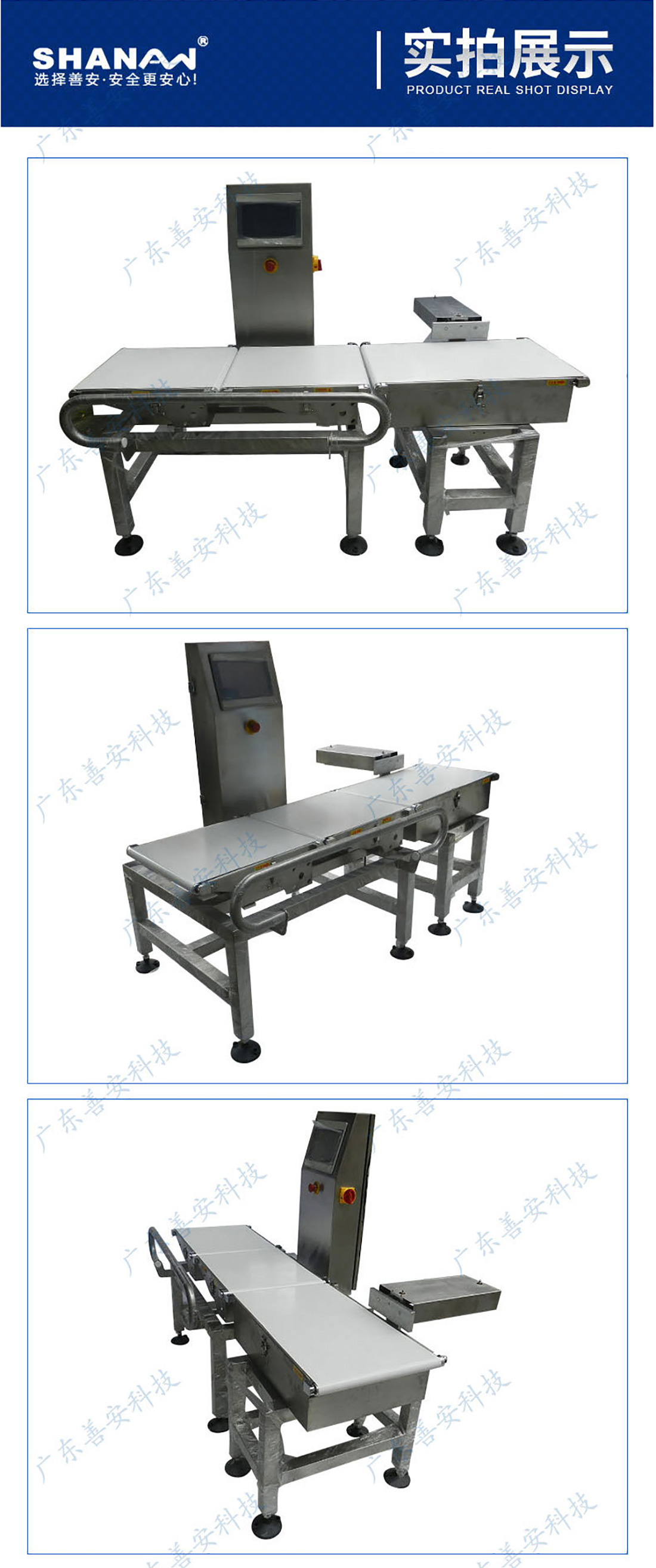 SACW-600自動稱重機_06.jpg SACW-600自動稱重機_06.jpg