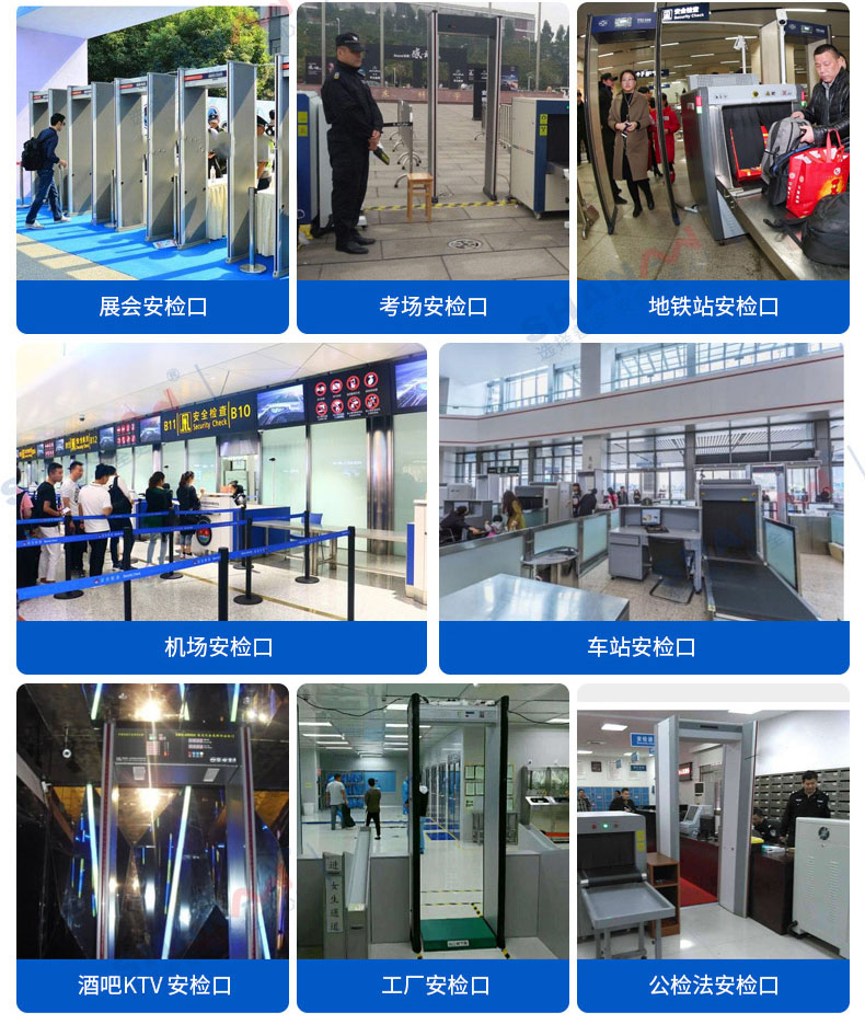 SA-800H單區(qū)安檢門(mén)_10.jpg SA-800H單區(qū)安檢門(mén)_10.jpg
