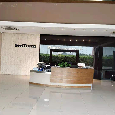 中山新宏達(dá)日用制品有限公司