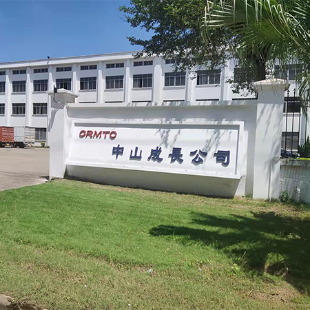 中山成長(zhǎng)鞋材有限公司